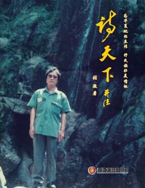 四版之三.jpg