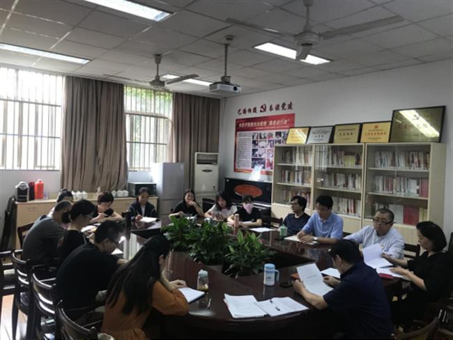 20200929领悟精神再深化 教学管理再提升音乐系各党支部举行专题学习980.png