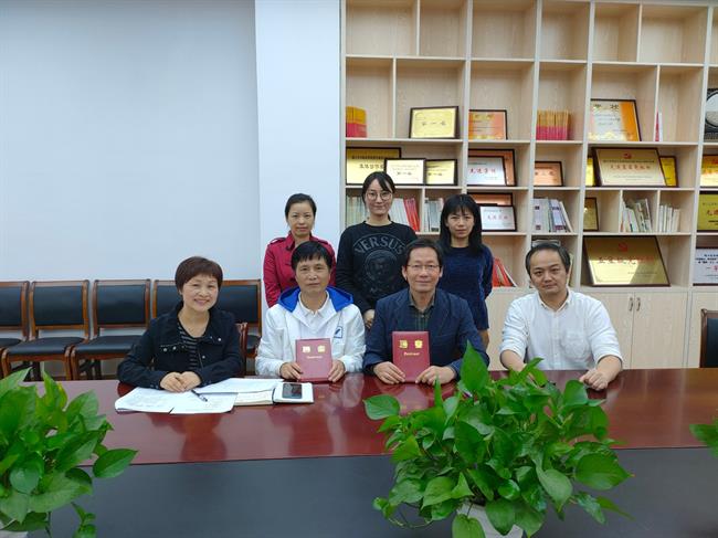 微信图片_20201102085425.jpg 微信图片_20201102085425.jpg