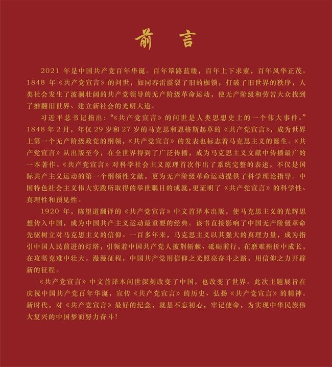 前言_1.jpg 前言_1.jpg