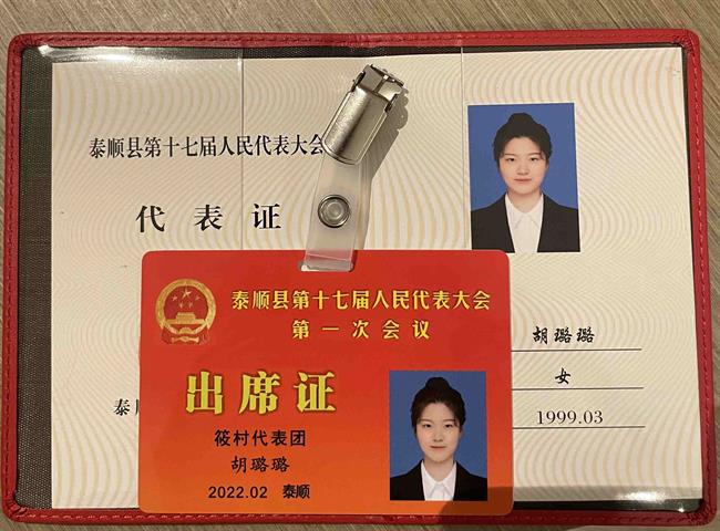 微信图片_20220314192128.jpg