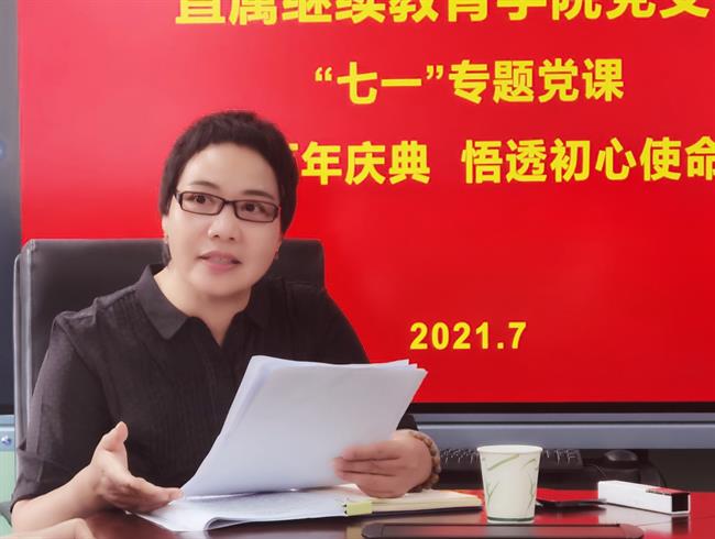 微信图片_20210716204214.jpg 微信图片_20210716204214.jpg